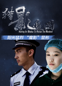 婷婷综合久久中文字幕蜜桃三电影